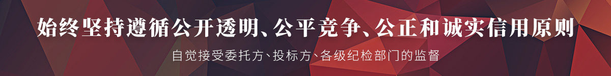 福建泓武招標(biāo)有限公司